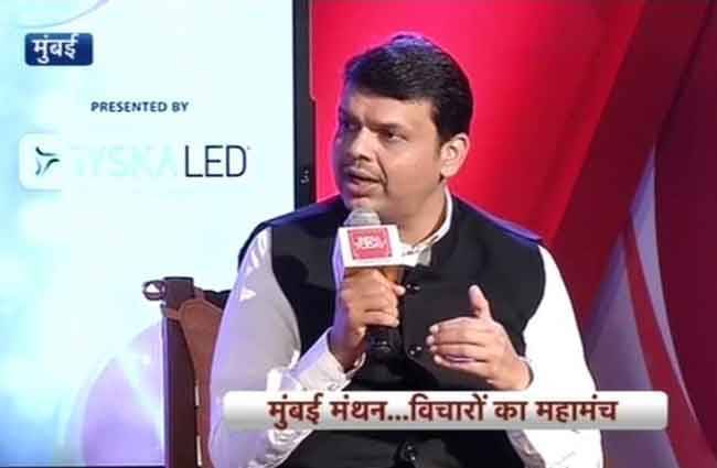 मुख्यमंत्री देवेंद्र फड़नवीस