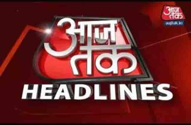 बड़ी खबरों पर एक नजर