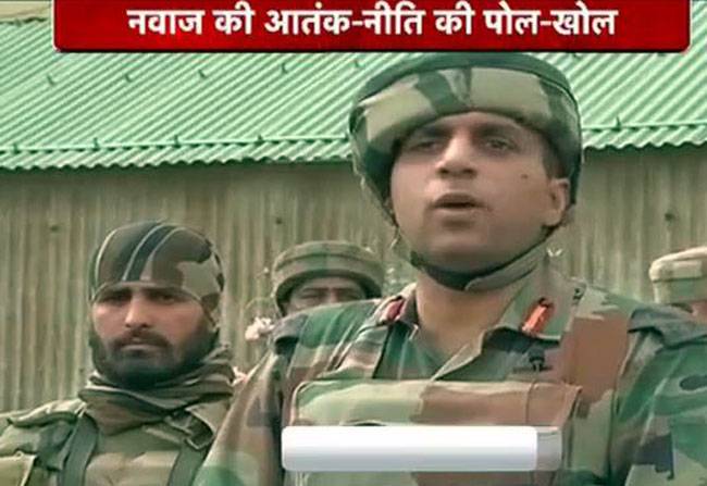 नवाज की आतंक नीति की खुली पोल!