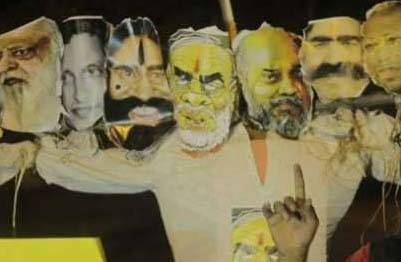 जेएनयू में विवाद