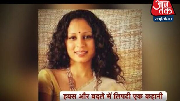 सिक्यूरिटी एजेंसी में नौकरी करता था आरोपी