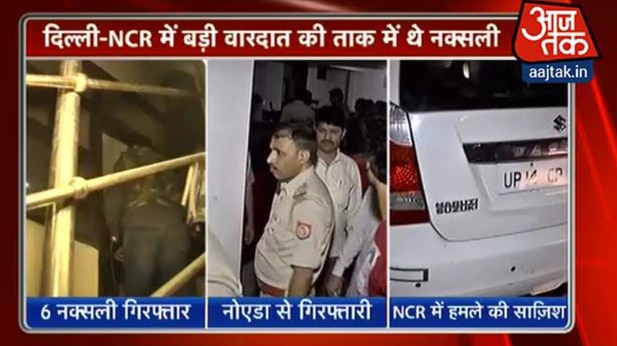 भारी मात्रा में हथियार भी बरामद हुए हैं