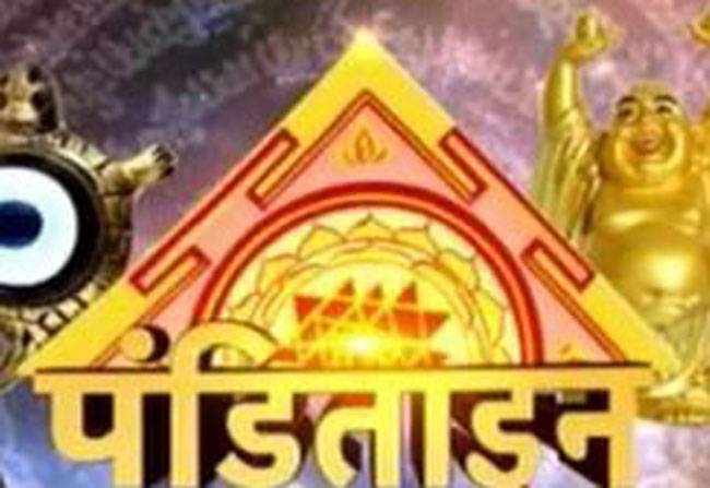 जानिए खाने के सामान से जुड़े वास्तु टिप्स