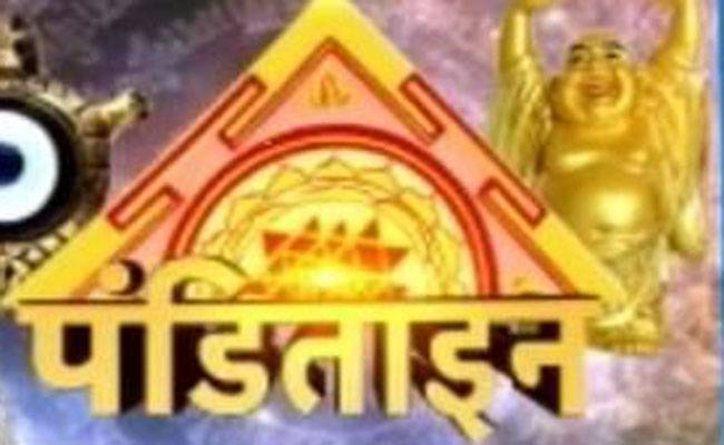 जानिए बांस के पौधे का वास्तु कनेक्शन