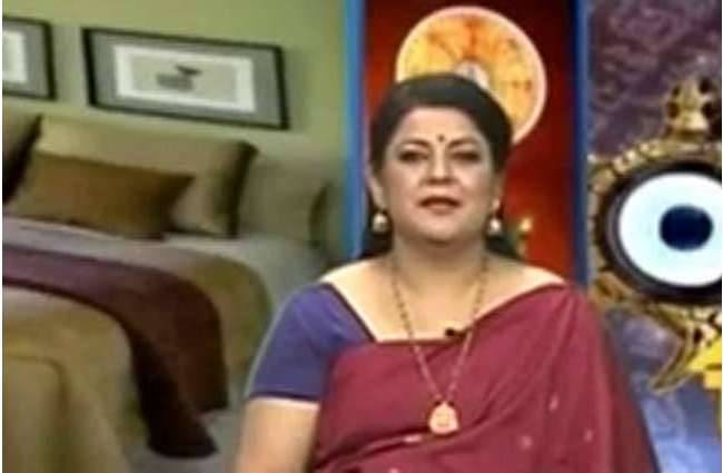 पंडिताइन