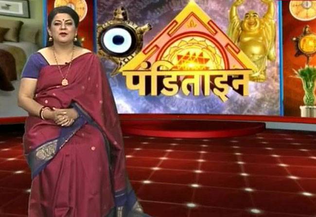 पंडिताइन से जानिए वास्तु टिप्स