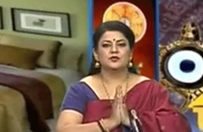 पंडिताइन