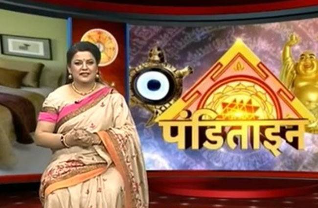 पंडिताइन से जानिए वास्तु टिप्स