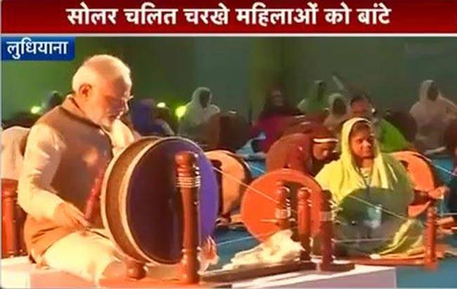 पीएम मोदी