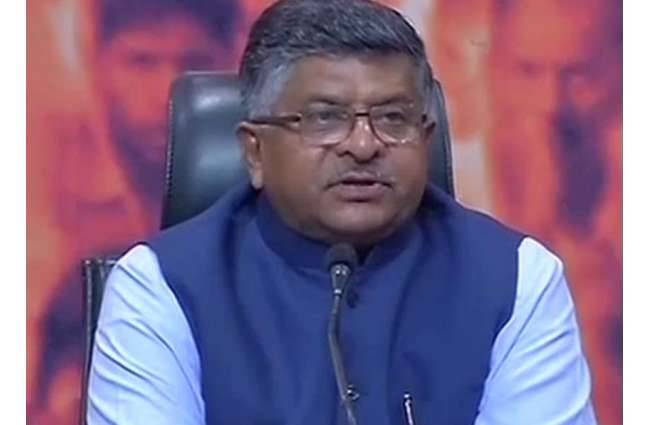 रविशंकर प्रसाद