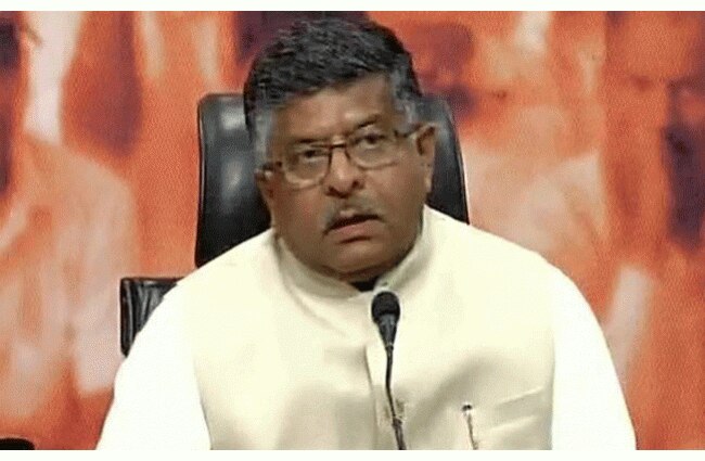 रविशंकर प्रसाद