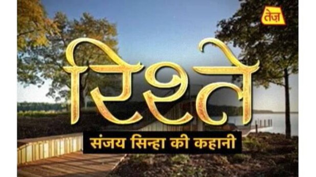 कहानी एक बुजुर्ग आदमी और उसके बेटे की है