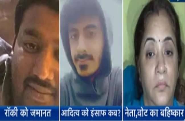 आदित्य की याद में मां का रो-रोकर बुरा हाल