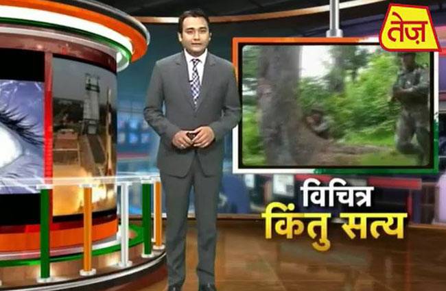 आसमान में तैनात है भारत का अनोखा जासूस