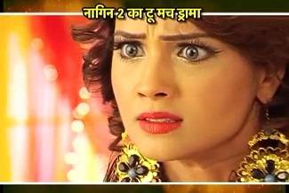 देखिए नागिन 2 का टू मच ड्रामा