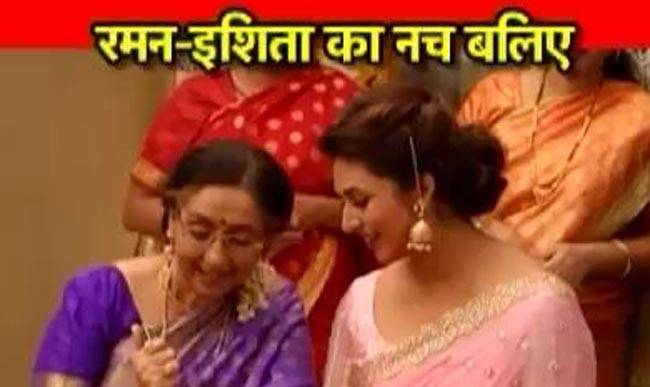 इशिता ने सजाई रमन के नाम की मेहंदी