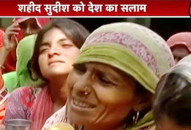 शहीद को आखिरी सलाम