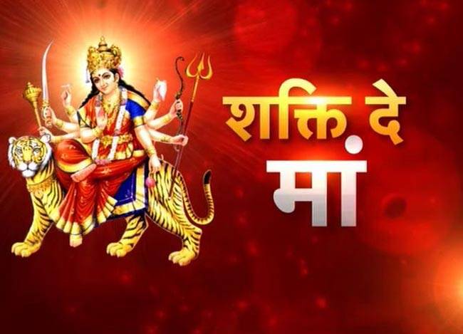 माता ज्वाला देवी