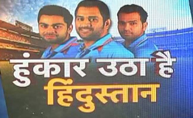 वनडे में चलेगी इंडिया की आंधी!