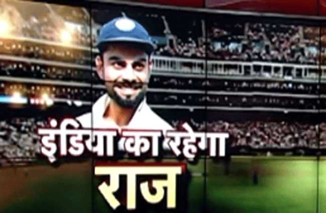 पाकिस्तान को बेदखल कर बने नंबर 1