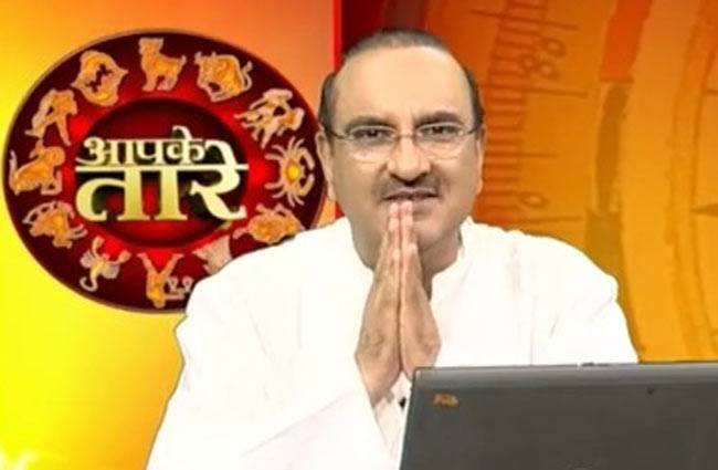 आपके तारे