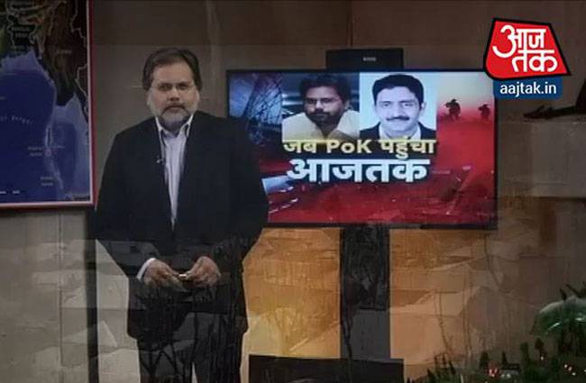 PoK का असल मतलब क्या है