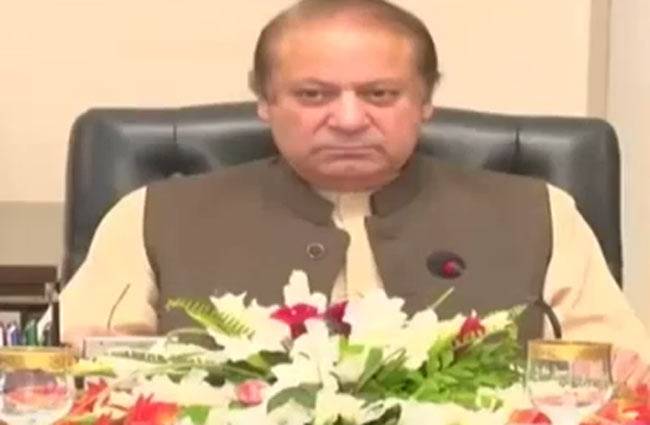 पाकिस्तानी पीएम नवाज शरीफ