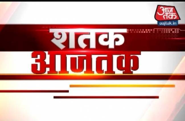 शतक आजतक