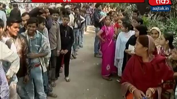 नोट की चोट