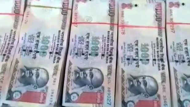 आगरा से शोलापुर तक कैश ही कैश!