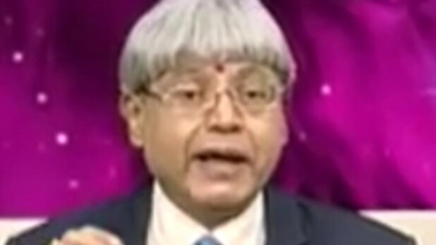 ऐस्ट्रो अंकल