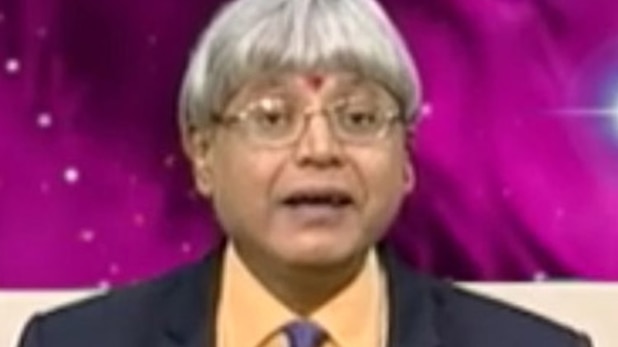 ऐस्ट्रो अंकल