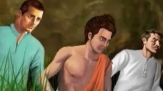 मैं भाग्य हूं