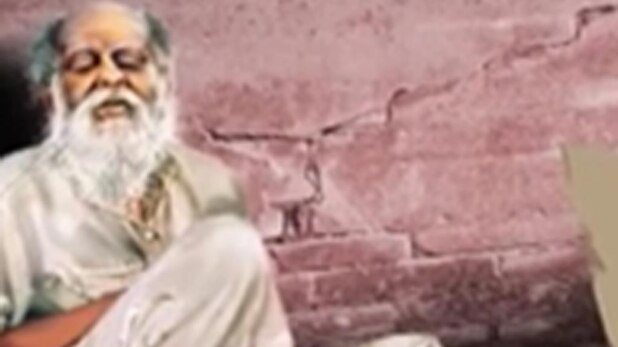 मैं भाग्य हूं