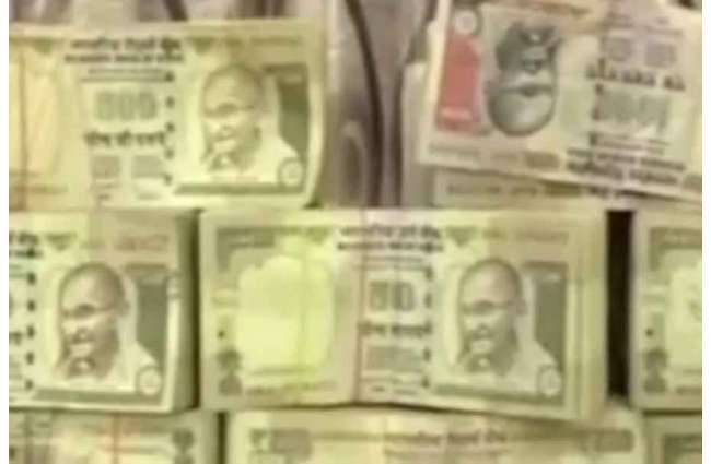 नोटबंदी