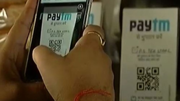 नोट के बदले चलेगा कैशलेश कार्ड!