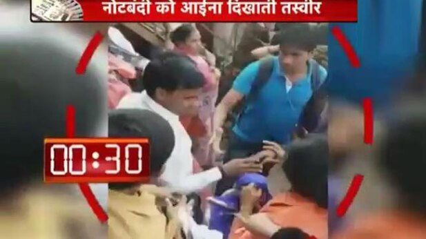 नोटों की जद्दोजहद में भिड़ गईं महिलाएं