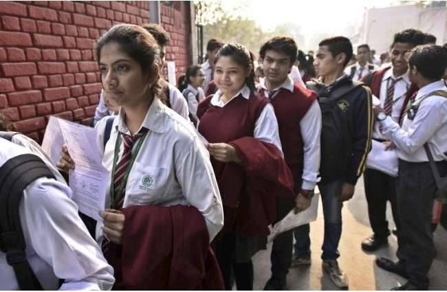 बोर्ड एग्जाम