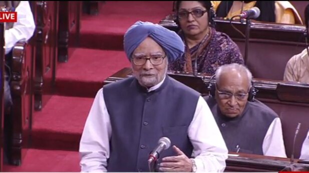 पूर्व प्रधानमंत्री मनमोहन सिंह