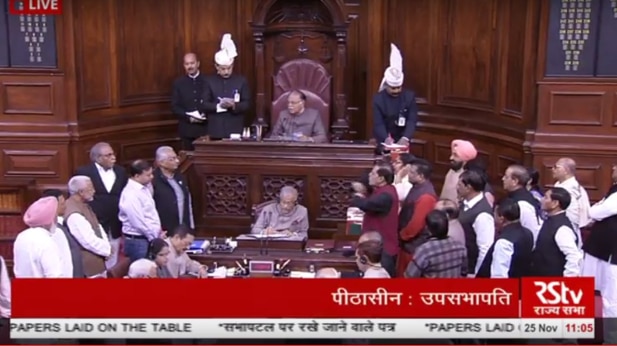 राज्यसभा में हंगामा