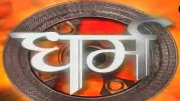 32 नामों पर खास पेशकश