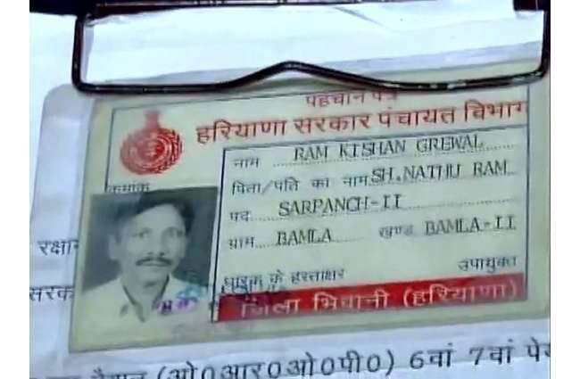 पूर्व सैनिक