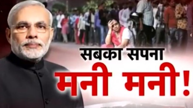 हल्ला बोल