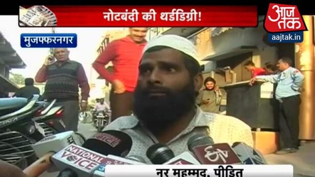 1000 रुपये के चेंज के लिए भी दिक्कत हुई.