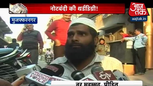 पुलिस की गुंडागर्दी का वीडियो सामने आया