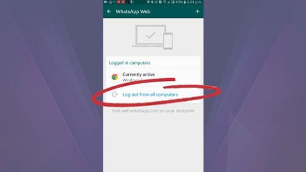 व्हाट्सऐप इस्तेमाल करते हैं तो रहें सावधान