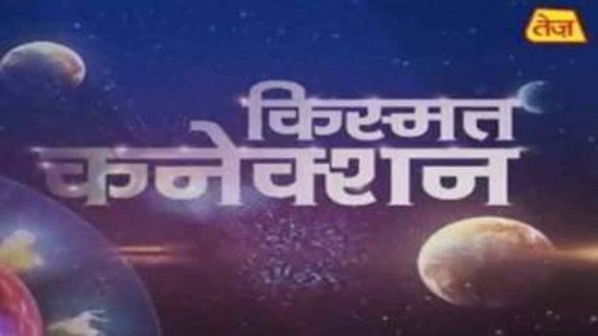 ये अंक दिलवाएगा आपको सफलता - kismat ...