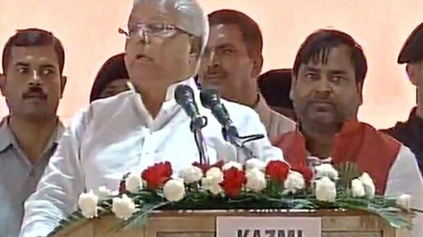 जब चाचा-भतीजे के बीच पंच बने लालू