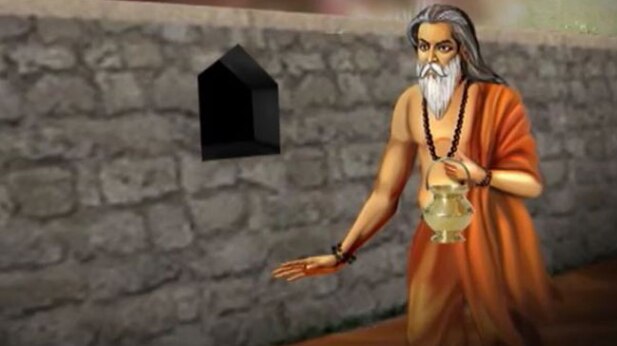 देखिए ज्ञान से जुड़ी दिलचस्प कहानी