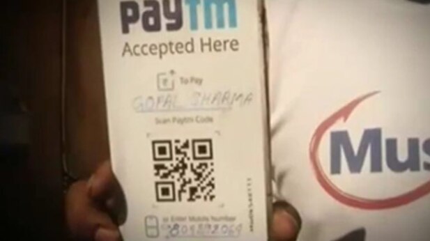 नोटबंदी के चलते कैश की अब नो टेंशन!